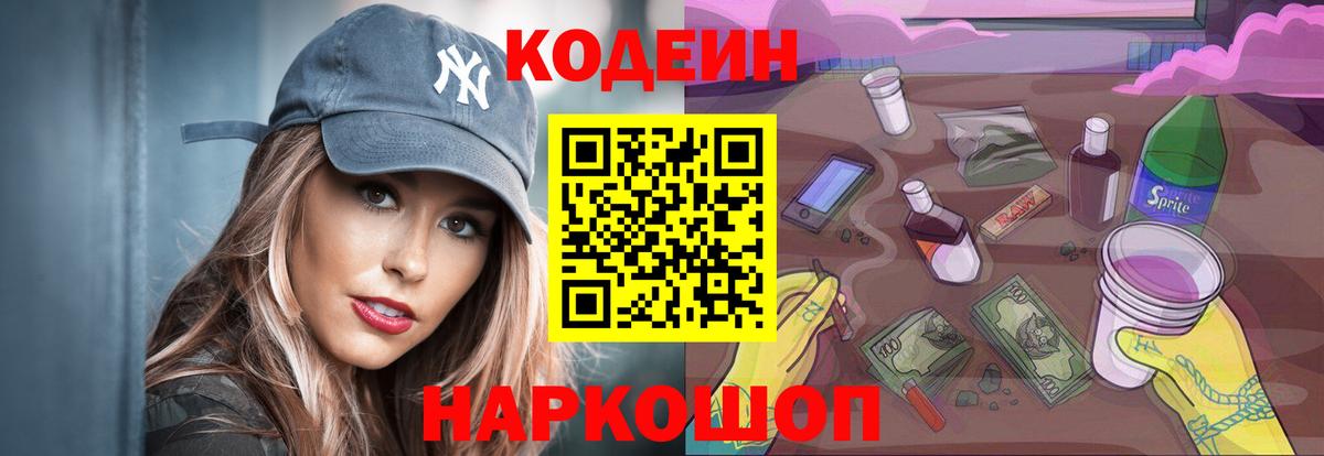 COCAIN Котовск