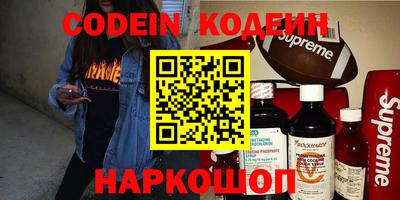 не бодяженный Канаш
