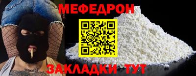винт Кандалакша