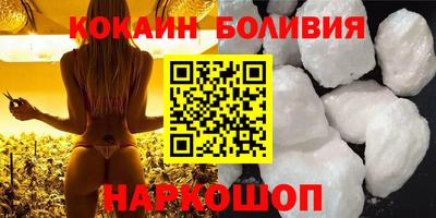 винт Кандалакша