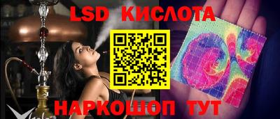 дмт Кинель