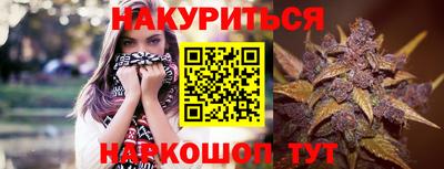 винт Кандалакша