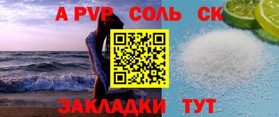 не бодяженный Канаш