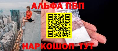 винт Кандалакша