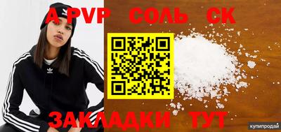 герыч Кимры