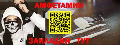 винт Кандалакша