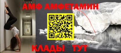винт Кандалакша
