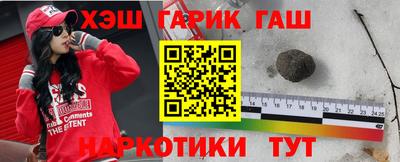 винт Кандалакша
