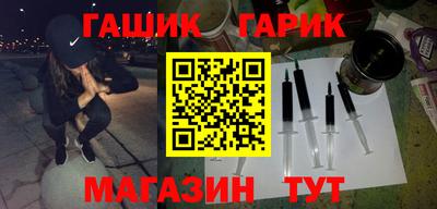 винт Кандалакша
