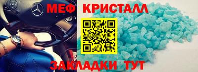 дмт Кинель