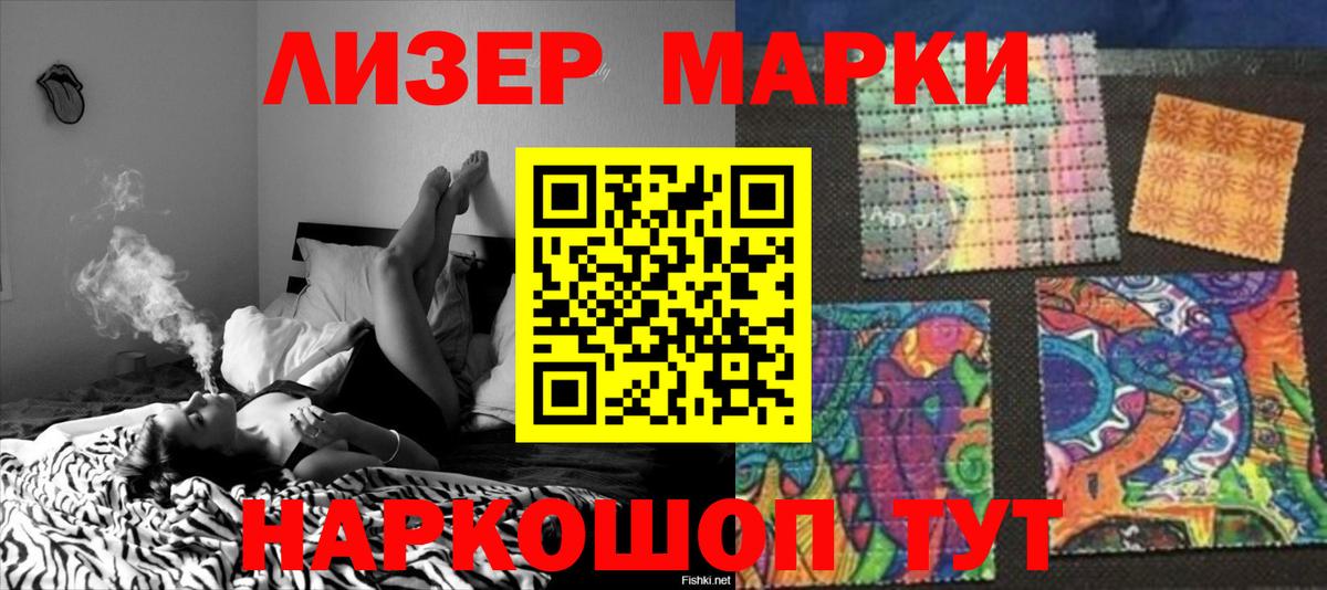 ЛСД экстази кислота  Лсд 25 экстази  Котовск  Лсд 25 экстази кислота  Вход с VPN 