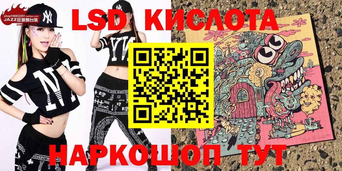 Марки 25I-NBOMe 1,5мг  Марки NBOMe  Марки 25I-NBOMe 1,5мг  Котовск  Вход с VPN 