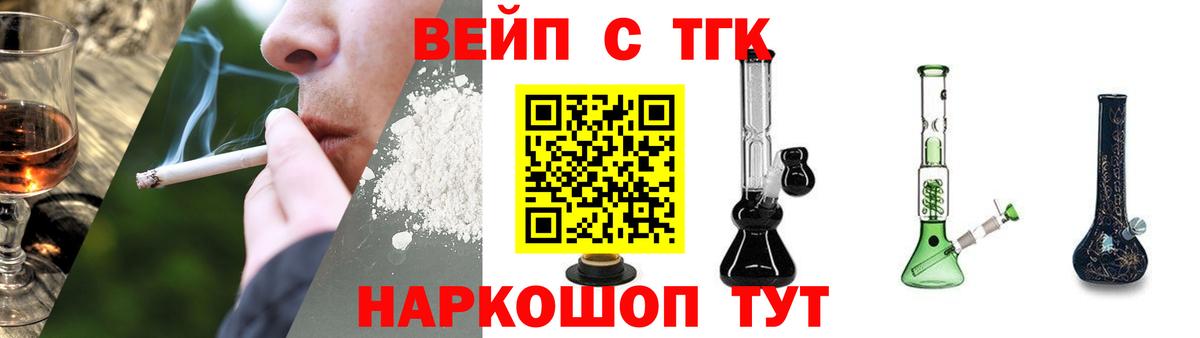 mega ссылка  Дистиллят ТГК THC oil  Вход с VPN  Котовск  ТГК Wax 