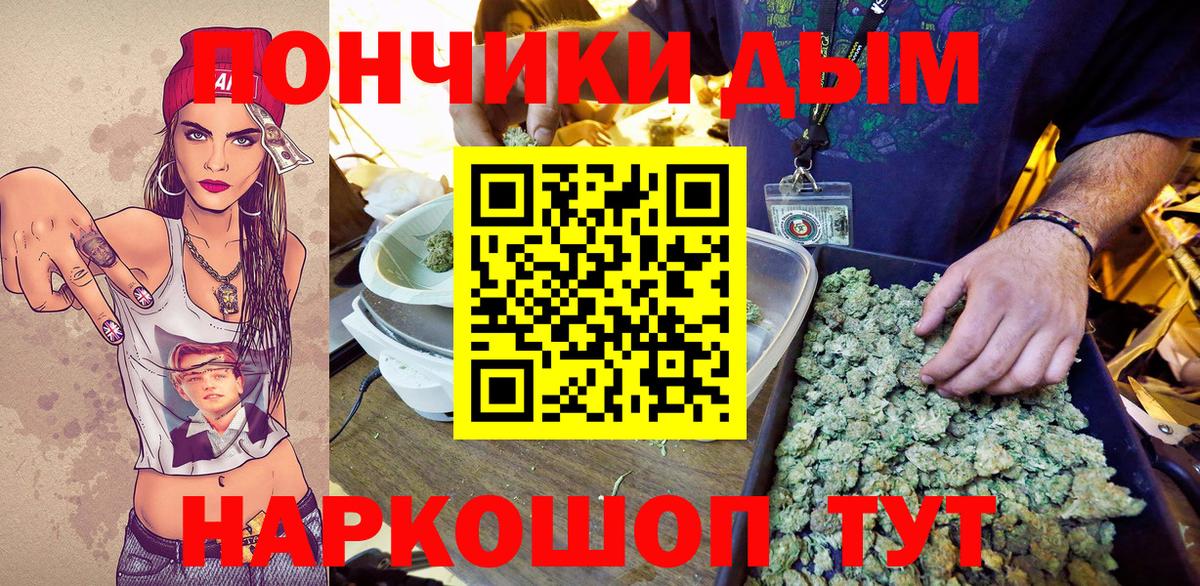 Марихуана MAZAR  Канабис MAZAR  Котовск  МАРИХУАНА марихуана  Вход с VPN 